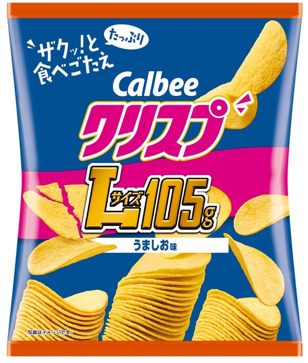 [クリスプ]カルビー クリスプうましお味 105g×12袋