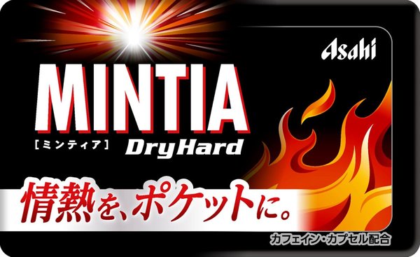 アサヒグループ食品 ミンティアドライハード50粒 ×40個