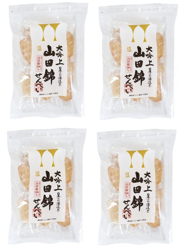 アリモト 山田錦せんべい袋入・塩 25枚×4袋 国産 米菓 うるち米 グルテンフリー おやつ 間食 小麦不使用