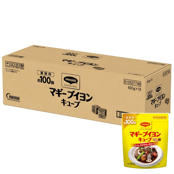 マギ－ ブイヨンキューブパウチ 400g×18袋
