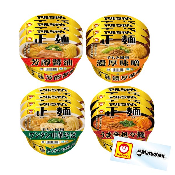 マルちゃん 正麺 カップラーメン 全種セット （醤油、味噌、担々?、ワンタン中華） 各3個 計12個