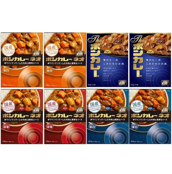 ボンカレー 大塚食品 贅沢食べ比べセット 8食(4種ｘ2食)[アソート][レンジ調理対応]