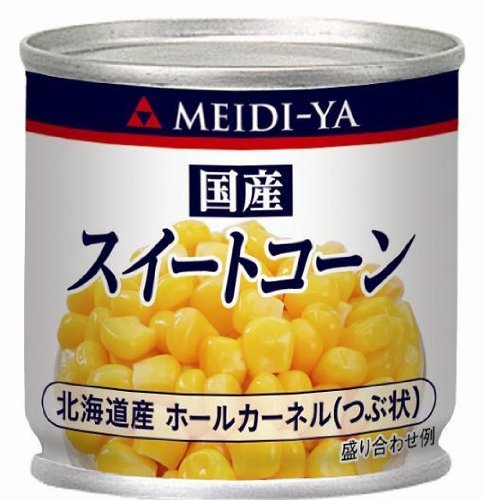 明治屋 MY 国産スイートコーン(W) EO 85g×48個