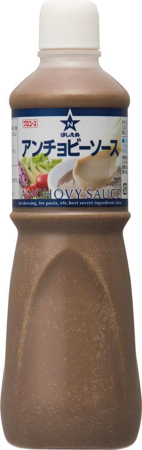 キユーピー 業務用 ほしえぬ アンチョビーソース 1000ml 大容量