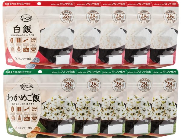 セット商品アルファー食品 安心米 白米&わかめご飯 2種セット
