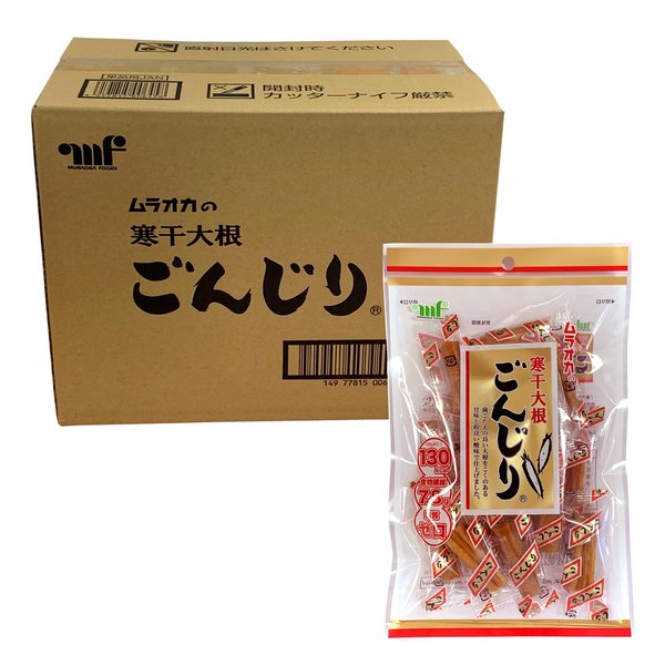 村岡食品 ごんじり 75g×10袋