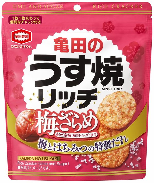 亀田製菓 亀田のうす焼リッチ梅ざらめ 57g×12袋