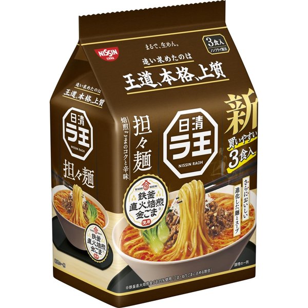 ラ王 担々麺 [鉄窯直火焙煎金ごま] 日清食品 インスタント 3食パック 285g×9個