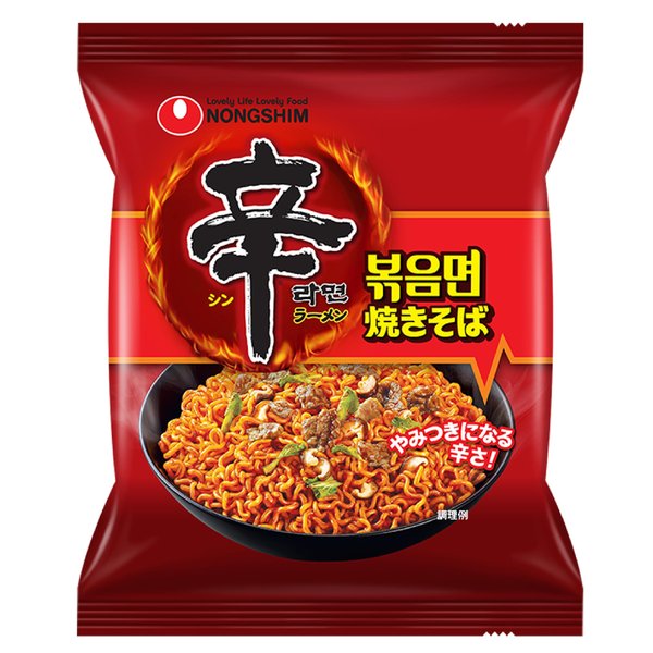 辛ラーメンシリーズ (リニューアル 辛ラーメン焼きそば) 20個入り 韓国ラーメン セット