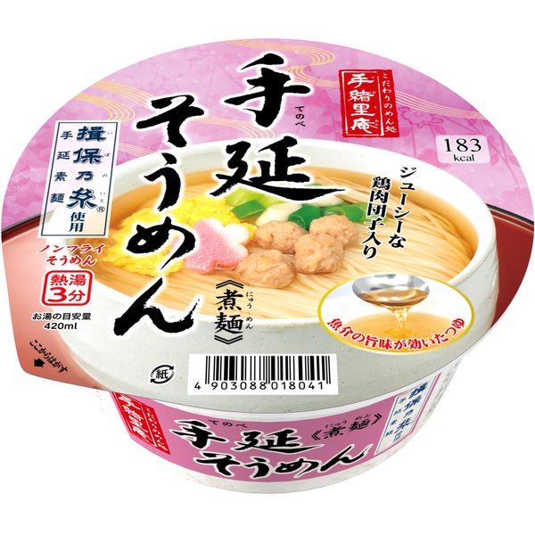 ニュータッチ 手緒里庵 手延そうめん 72g ×12個