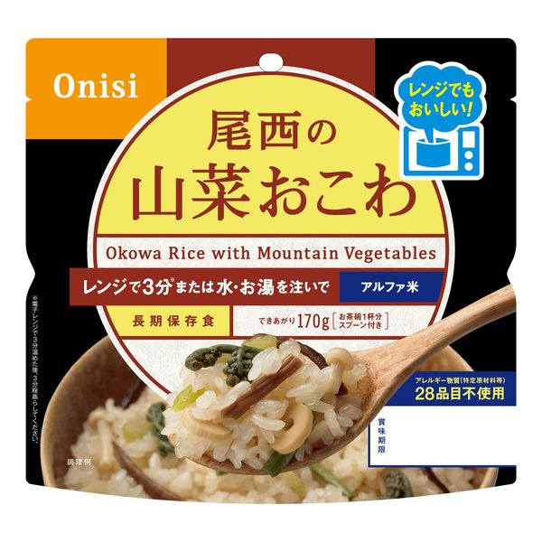 尾西食品 アルファ米 レンジプラス 山菜おこわ 80g×20袋 レンジ調理対応 非常食 保存食 長期保存|VellySupply