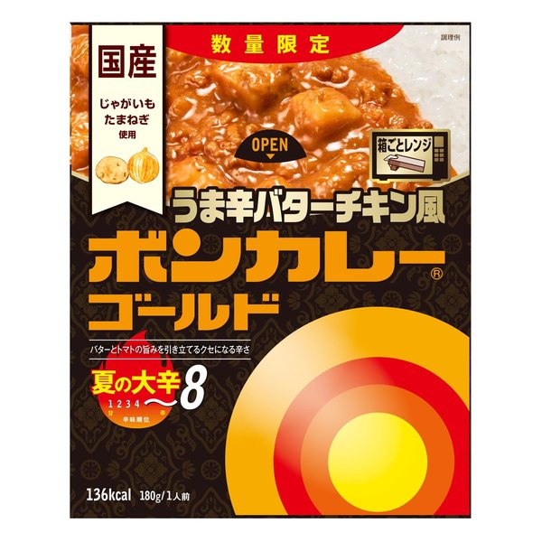 ボンカレー 大塚食品 ゴールド うま辛バターチキン風 夏の大辛 180g ×10個 レンジ調理対応画像
