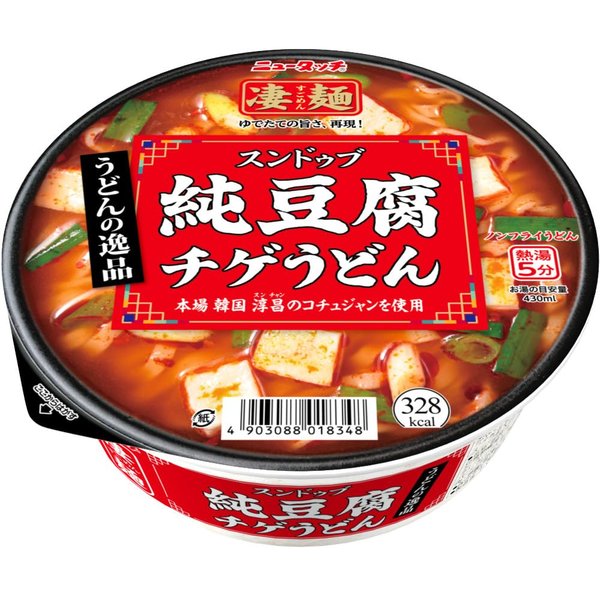 ヤマダイ 凄麺 うどんの逸品 スンドゥブチゲうどん 111g ×12個