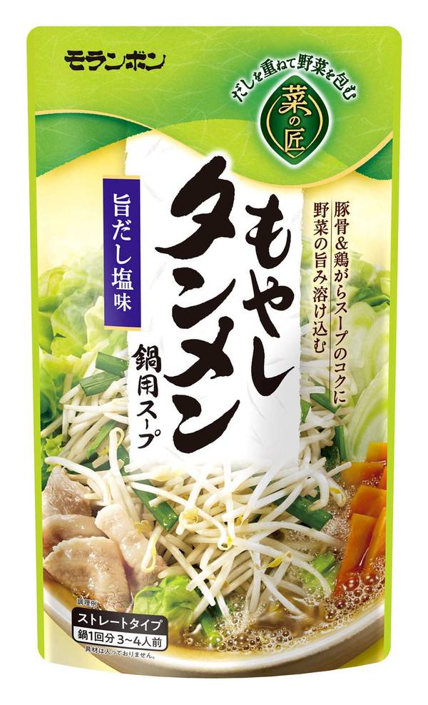 モランボン もやしタンメン鍋用スープ 750g×10袋