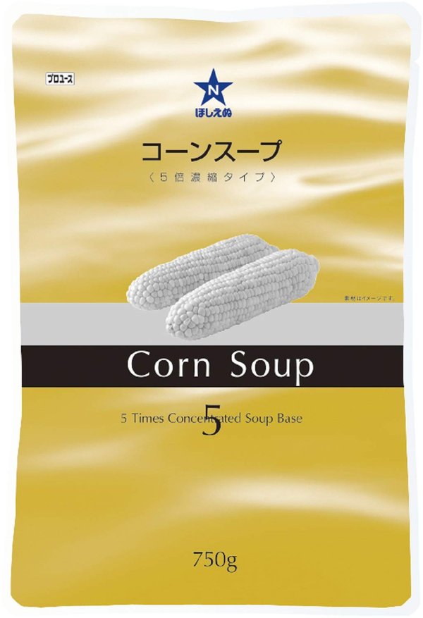 キユーピー 業務用 ほしえぬ コーンスープ(5倍濃縮タイプ) 750g ×3個 大容量