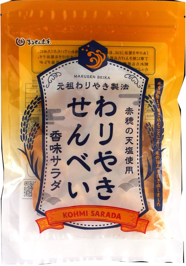 まるせん米菓 わりやきせんべい香味サラダ 70g×15個