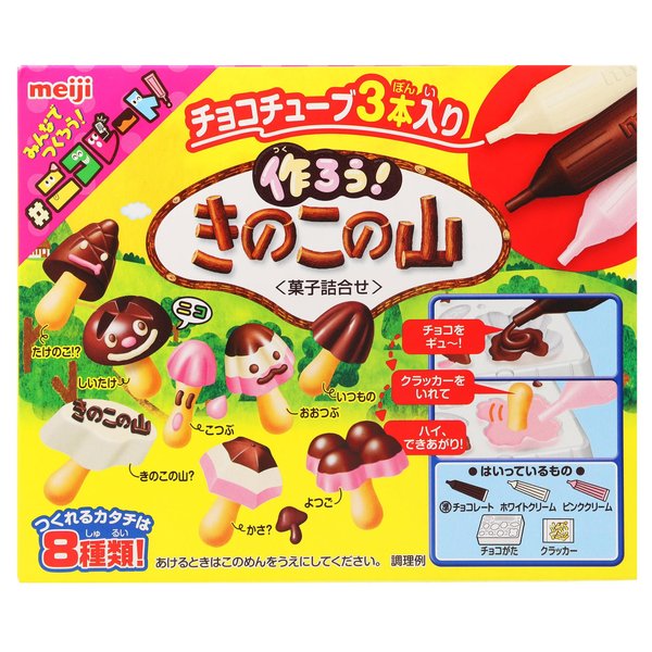 ひろきのこ 楽天市場】明治（旧明治製菓） 作ろうきのこの山 36G