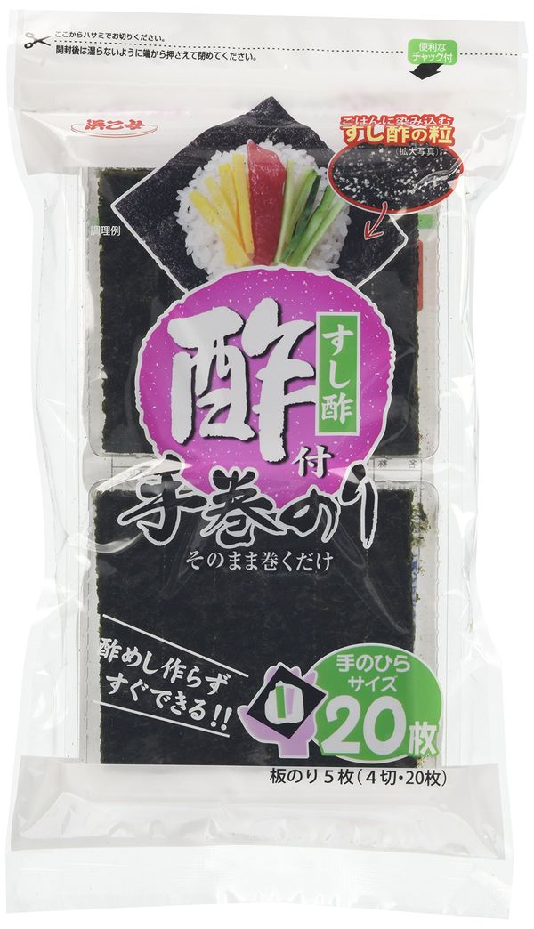 浜乙女 酢付手巻のり 4切20枚 4切20枚×10個