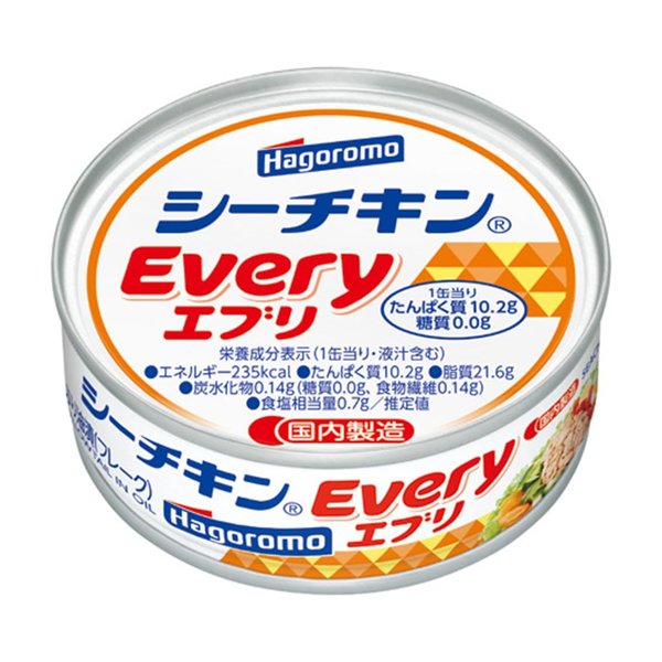 はごろも シーチキンEvery(0961)70g×24個