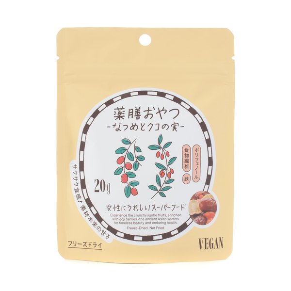薬膳おやつ なつめとクコの実(20g)×20袋 （ギルトフリー グルテンフリー 白砂糖不使用 香料不使用 着色料不使用 保存料不使用 薬膳 スナック）ブラウンシュガーファースト