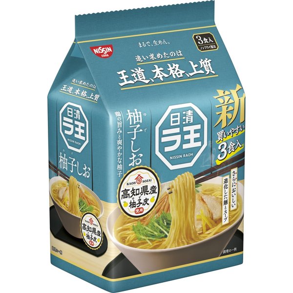 ラ王 柚子しお [高知県産柚子皮] 日清食品 インスタント 3食パック 279g×9個
