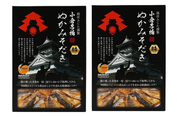 ふじた ぬかみそだき さば 2切入り×2個