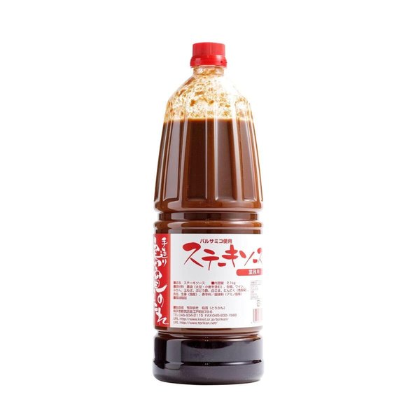 鳥寛 ステーキソース 業務用 2.1kg