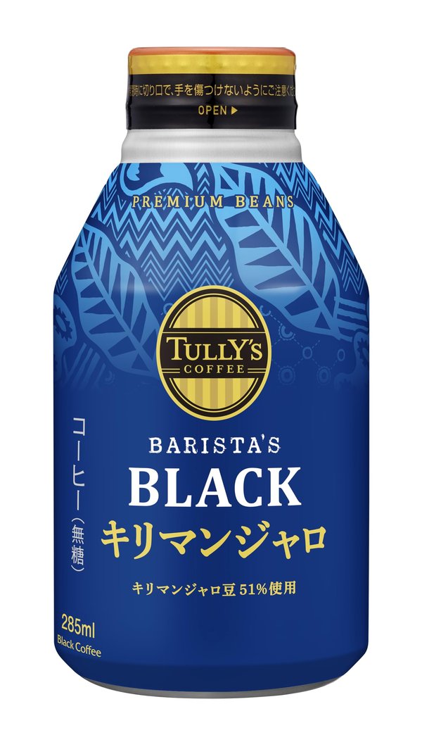タリーズコーヒー ブラック キリマンジャロ 無糖 285mlx24本 ボトル缶