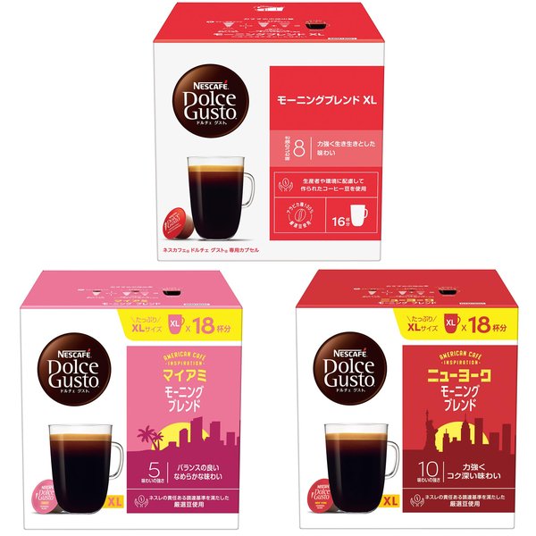 ネスカフェ ドルチェ グスト 専用カプセル マグサイズ ブラックコーヒー 3種アソート