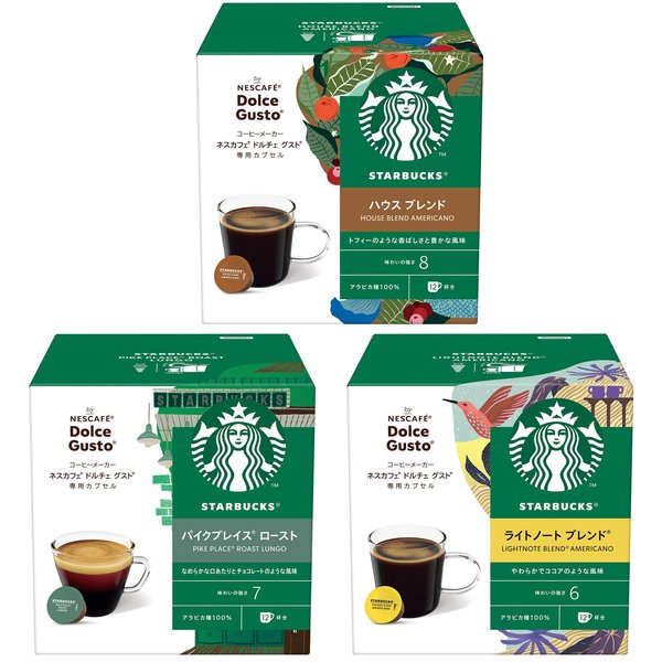 スターバックス ネスカフェ ドルチェ グスト 専用カプセル ブラックコーヒー 3種アソート