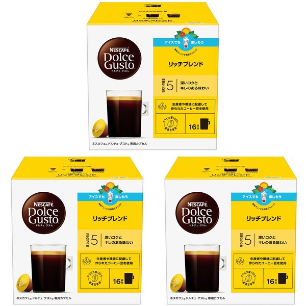 ドルチェ グスト オリジナル専用(ネオ互換性なし)ネスカフェ ドルチェ グスト 専用カプセル リッチブレンド 16Px3箱,レギュラーコーヒー,ブラックコーヒー,ポッド