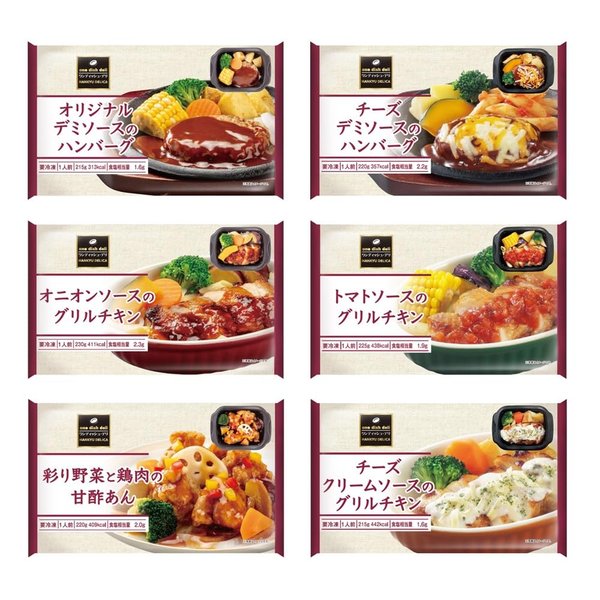 [冷凍] 阪急デリカ 洋風&中華メニューアソート 1食x6種