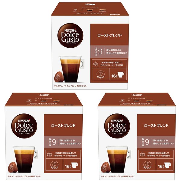 ドルチェ グスト オリジナル専用(ネオ互換性なし)ネスカフェ ドルチェ グスト 専用カプセル ローストブレンド 16Px3箱,レギュラーコーヒー,ブラックコーヒー,ポッド