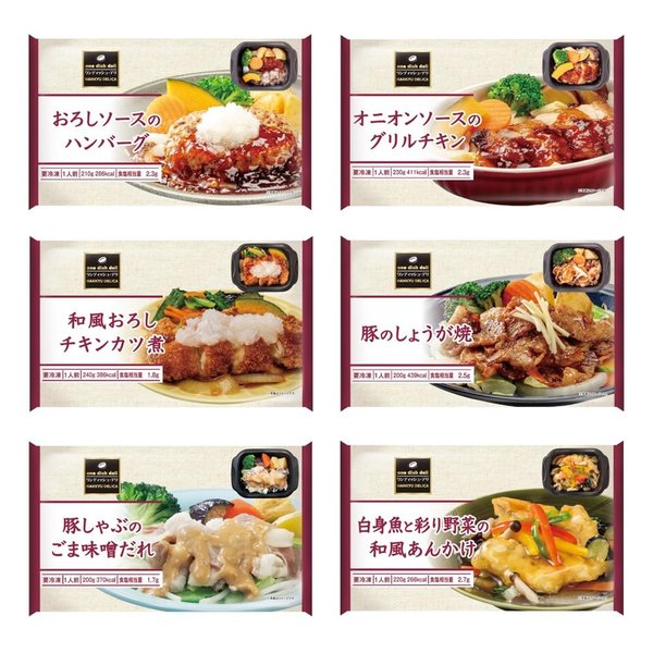 [冷凍] 阪急デリカ 和風メニューアソート 1食x6種
