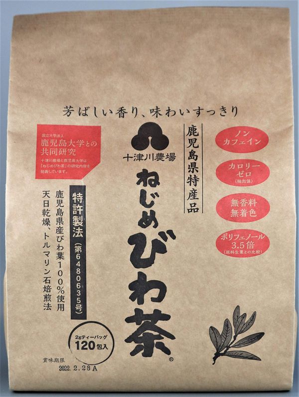 十津川農場 ねじめびわ茶 x120袋 ティーバッグ