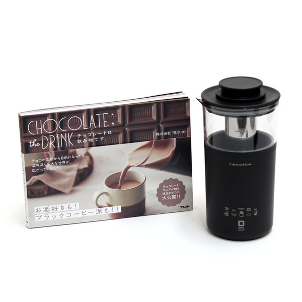 明治 チョコレートドリンクメーカー RMT-2 + 書籍(CHOCOLATE:the DRINK)セット売り