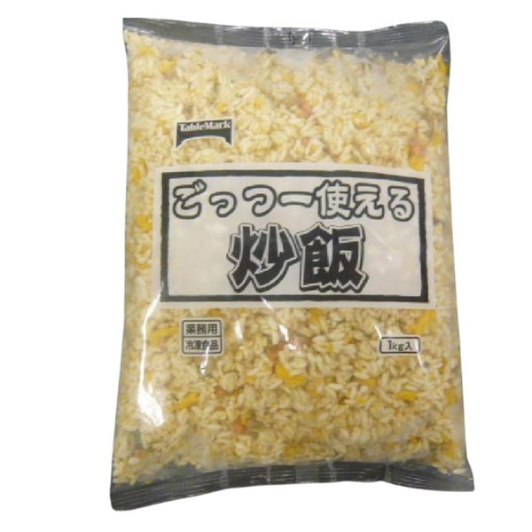 [冷凍] テーブルマーク ごっつー使える炒飯(新) 1kgx3袋