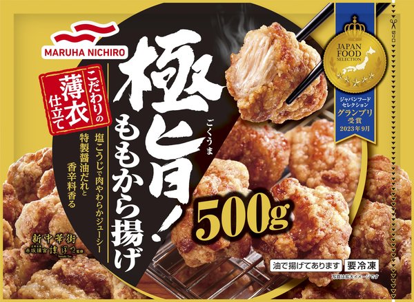 「冷凍」 マルハニチロ 極旨!ももから揚げ 500g x3個