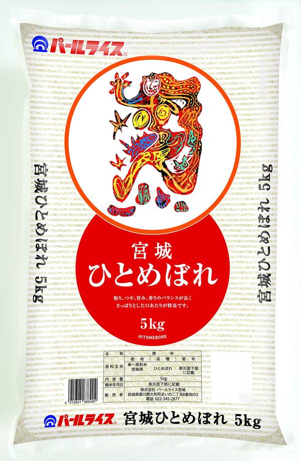 宮城県産 ひとめぼれ 5kg 令和7年産
