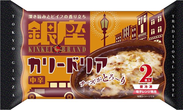 [冷凍] 明治 銀座カリードリア 360g(2個入)x5袋