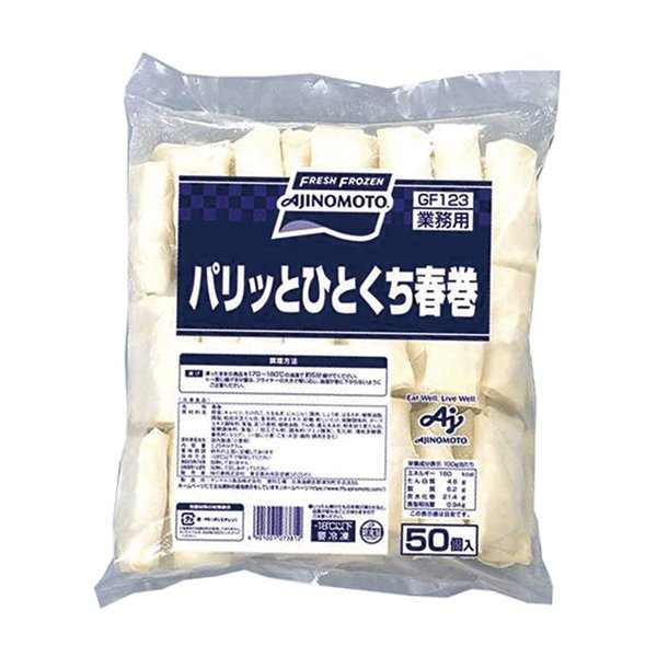 [冷凍] 味の素 パリッとひとくち春巻 1.25kg