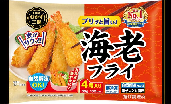 [冷凍] トロナ おかず三昧海老フライ 4尾入x10