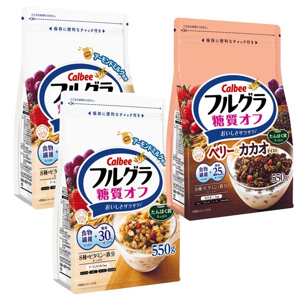 [フルグラ]カルビー フルグラ 糖質オフ 2種アソート 計3袋