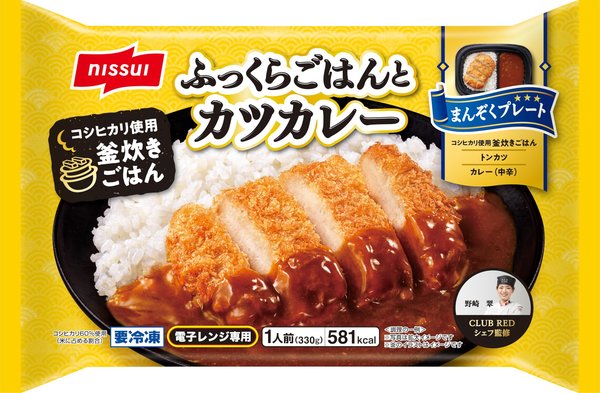 [冷凍] ニッスイ ふっくらごはんとカツカレー 330g x4個