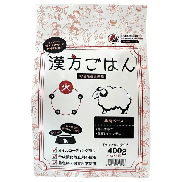漢方ごはん 漢方ごはん ドライタイプ 火 400g