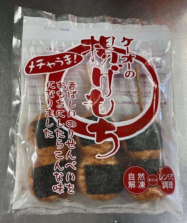[冷凍] ケーオー産業 揚げもち(醤油味) 195gx6