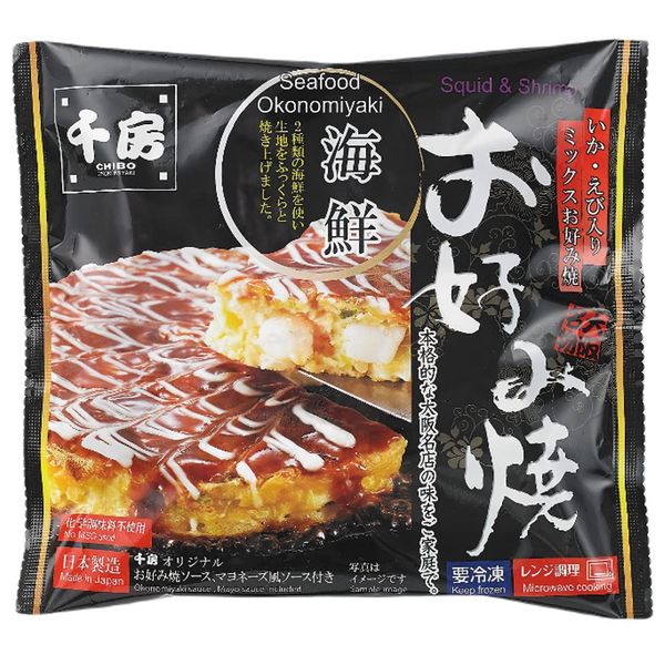 [冷凍] 千房 海鮮お好み焼 235gX16個｜VellySupply