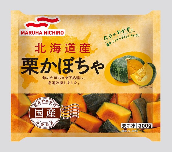 [冷凍] マルハニチロ 北海道産栗かぼちゃ 300gx8