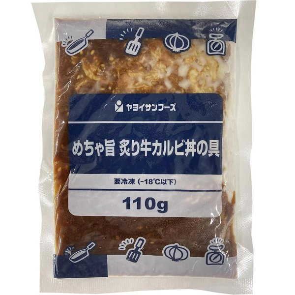 [冷凍] ヤヨイサンフーズ めちゃ旨 炙り牛カルビ丼の具 110gx10
