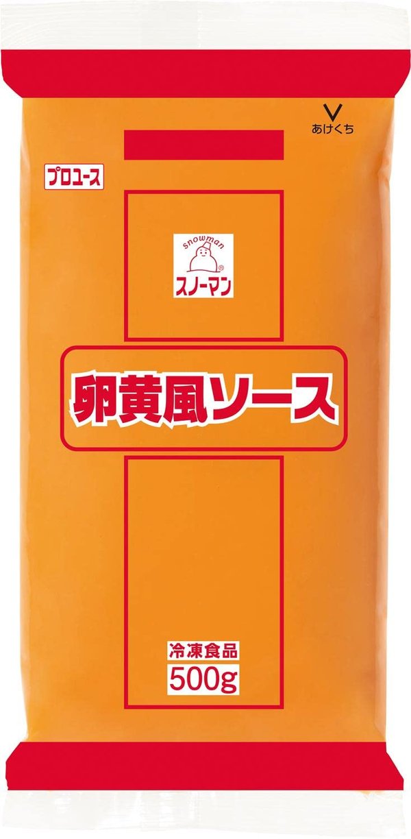 [冷凍] スノーマン 卵黄風ソース 500g x5個 (業務用)